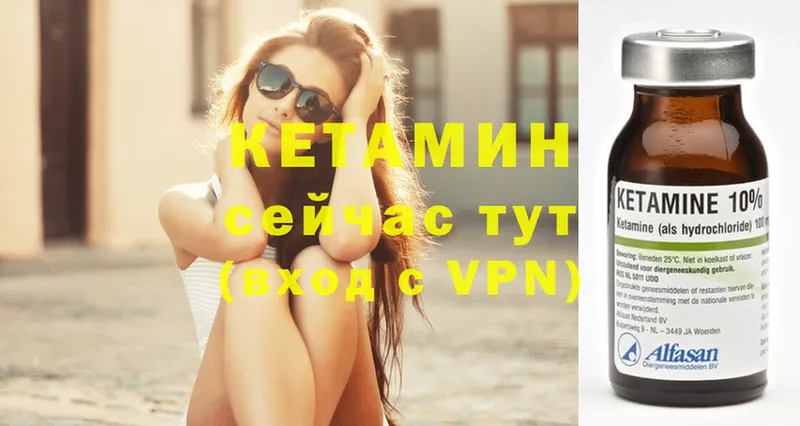 Кетамин VHQ  OMG ссылки  Верхоянск 